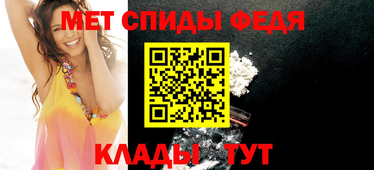 Кузнецк  Амфетамин  АМФ  АМФЕТАМИН 97%  Вход с VPN 