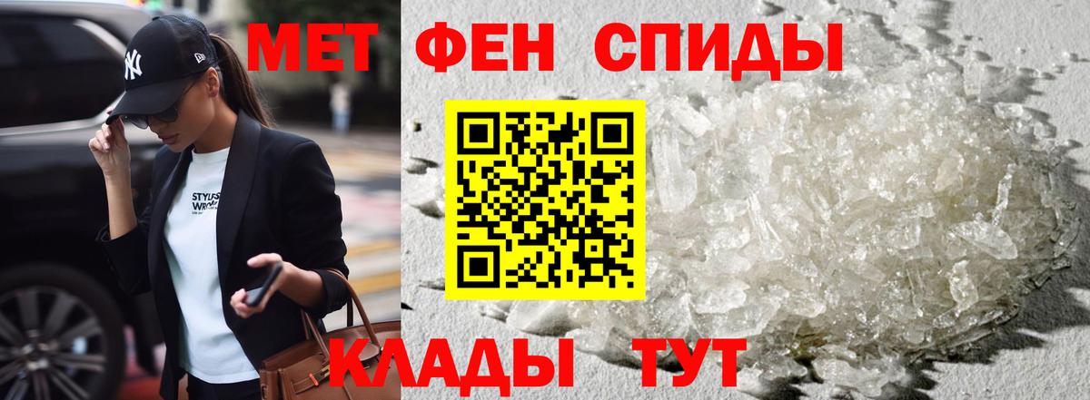 Amphetamine Розовый Кузнецк