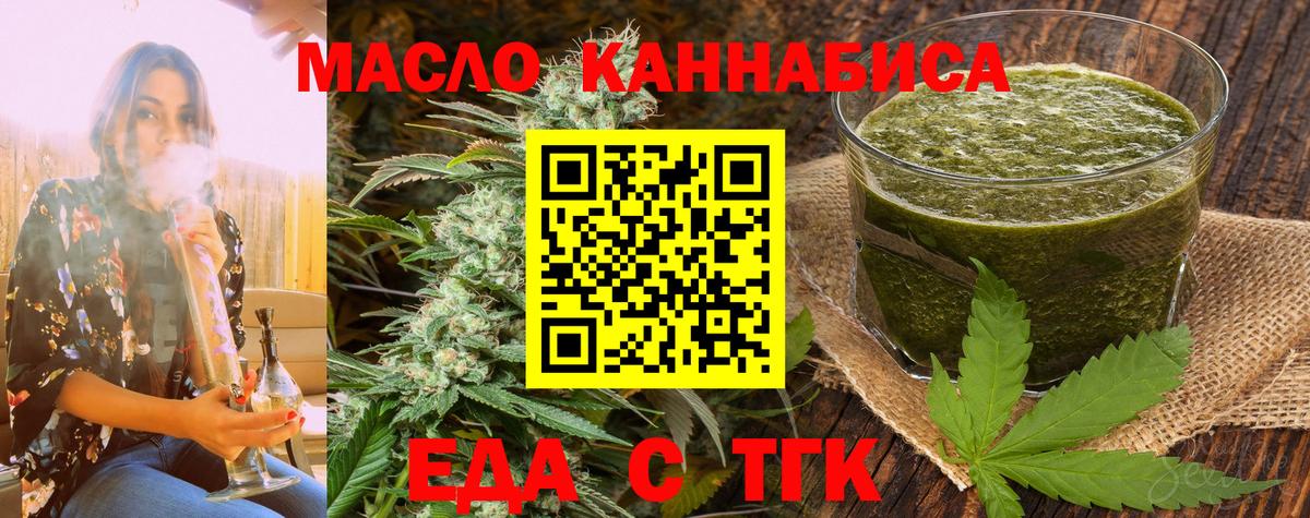 Кузнецк  Canna-Cookies марихуана  Вход с VPN 