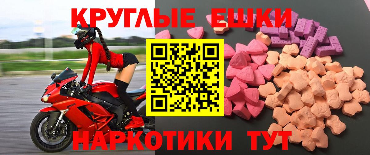 ЭКСТАЗИ mix Кузнецк