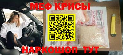 крисы Сафоново