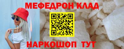 mdma Конаково