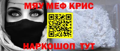 прущие грибы Саяногорск