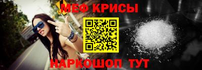 альфа пвп Комсомольск-на-Амуре