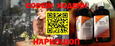 альфа пвп Комсомольск-на-Амуре