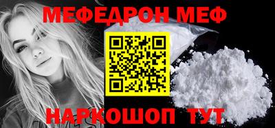 тгк Саянск