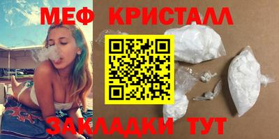 mdma Конаково