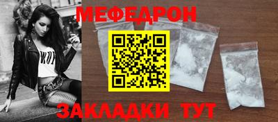 альфа пвп Комсомольск-на-Амуре
