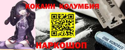 кокаин колумбия Коммунар