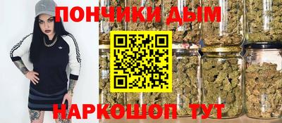 альфа пвп Комсомольск-на-Амуре