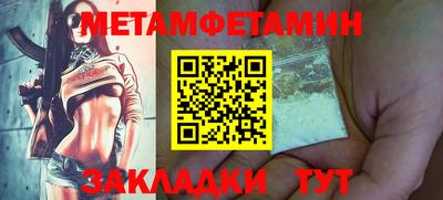 mdma Конаково