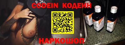 альфа пвп Комсомольск-на-Амуре