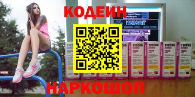 альфа пвп Комсомольск-на-Амуре