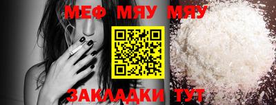 mdma Конаково