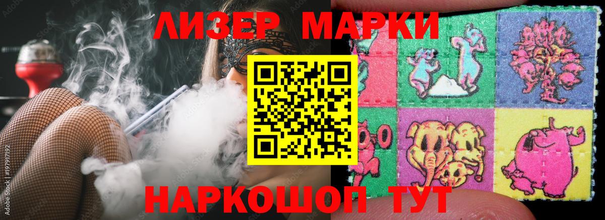 Лсд 25 экстази ecstasy  Вход с VPN  Лсд 25 экстази кислота  Лсд 25 экстази  Кузнецк 