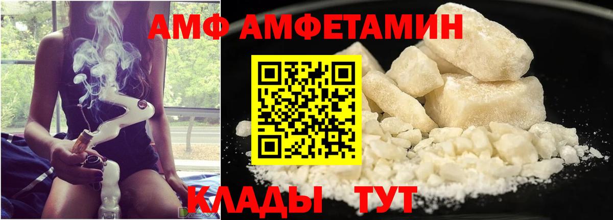 Метамфетамин Декстрометамфетамин 99.9% Кузнецк