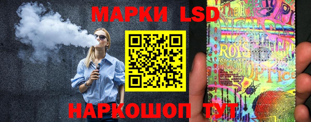 Кузнецк  Марки NBOMe 1,5мг  Вход с VPN 