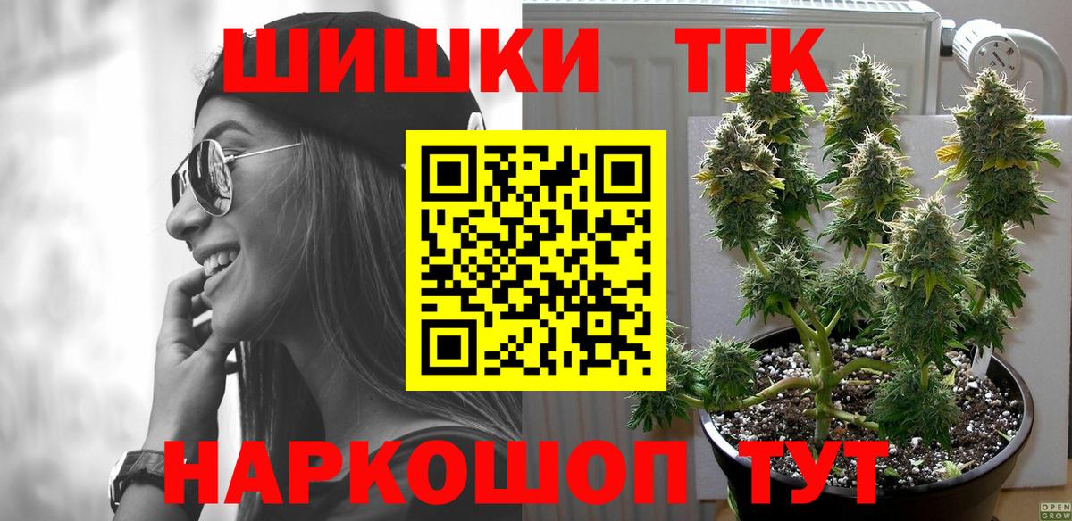 Шишки марихуана White Widow  Бошки марихуана Amnesia  Марихуана MAZAR  Канабис ГИДРОПОН  Вход с VPN  Кузнецк 